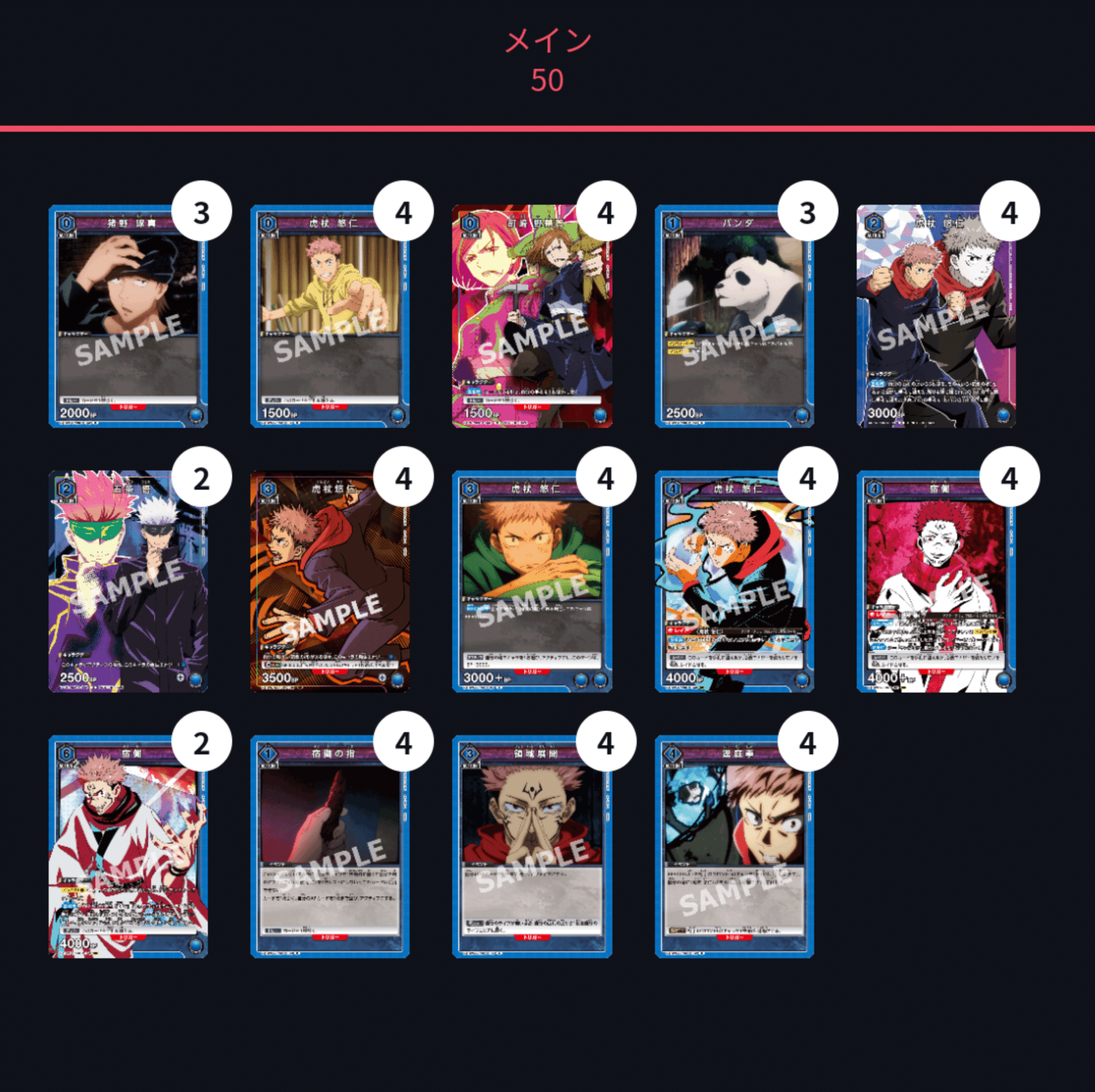 ユニオンアリーナ】~青呪術研究所~|団長 ユニオンアリーナ】~青呪術研究所~|団長