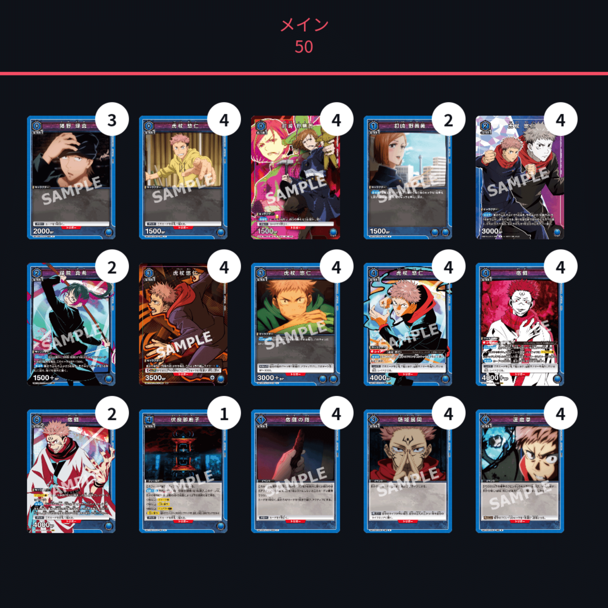 カードダスドットコム 公式サイト | 商品情報 - UNION ARENA NEW