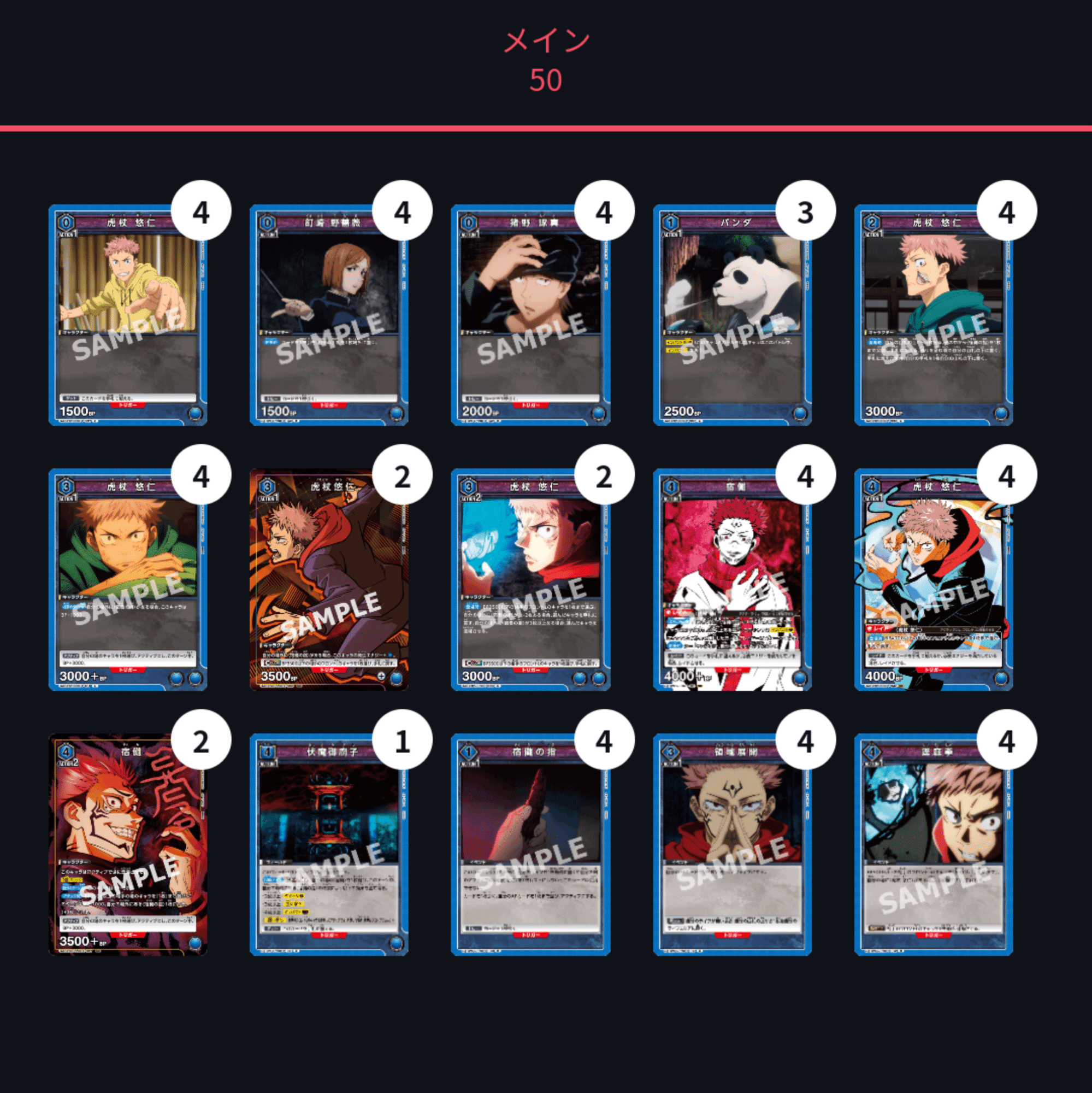 ユニオンアリーナ】~青呪術研究所~|団長 ユニオンアリーナ】~青呪術研究所~|団長