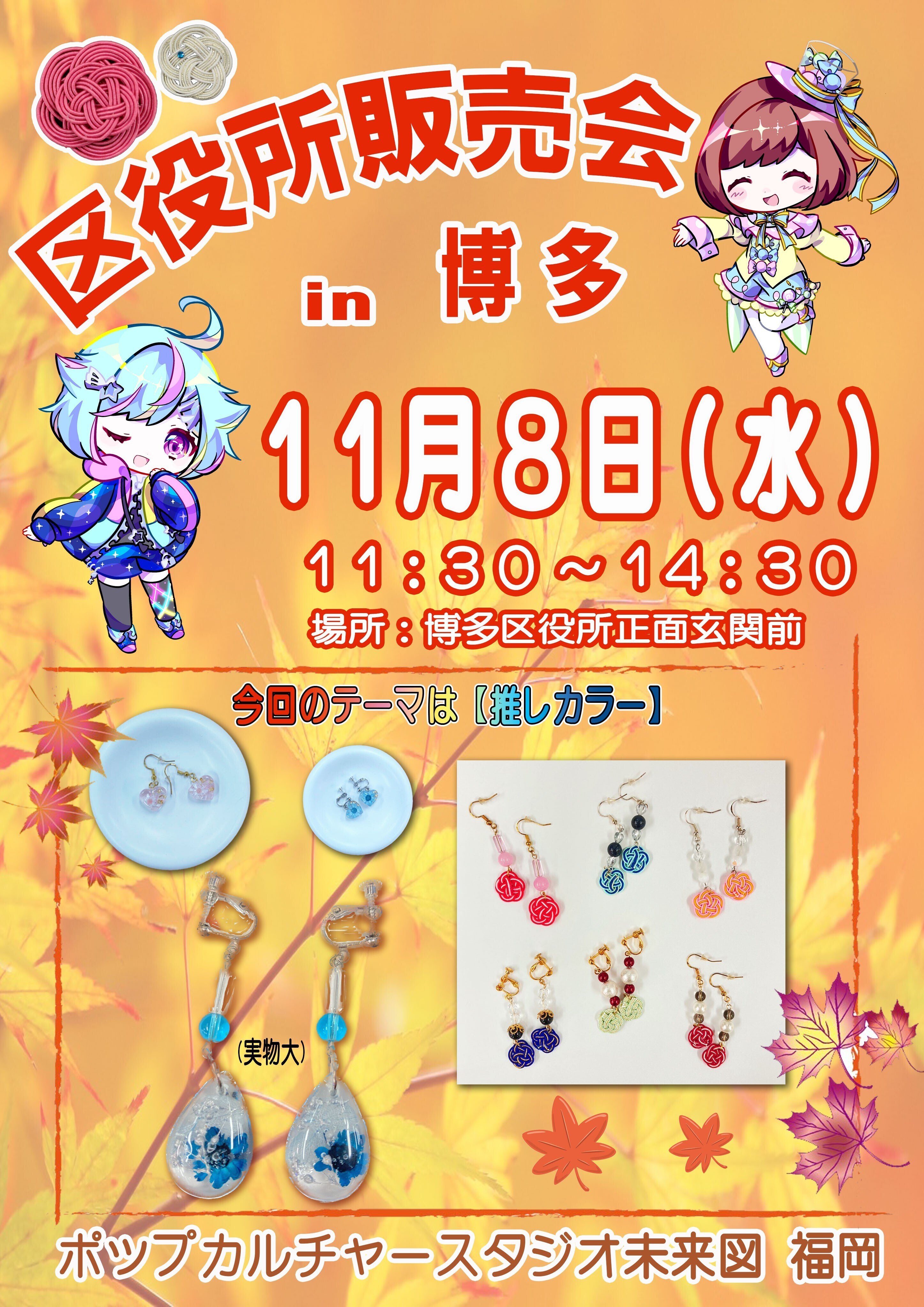 パワーポイントでチラシ・フライヤー作成｜おすすめの無料