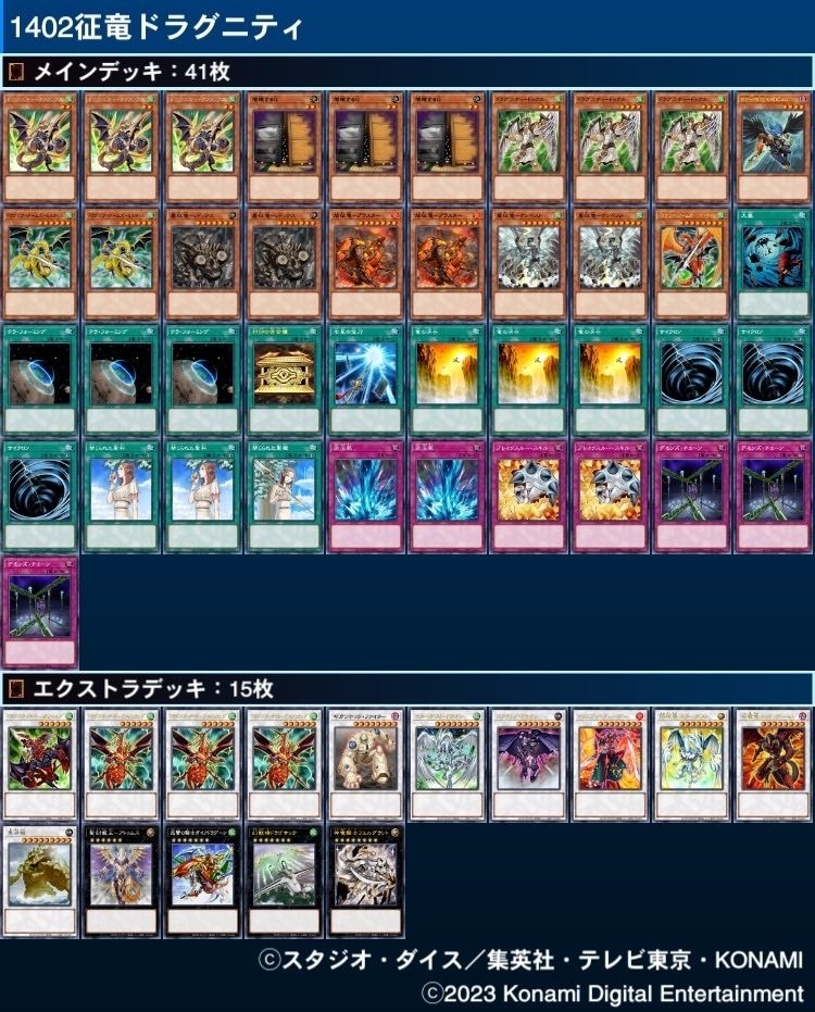 デュエルマスターズ　ゲートボール　E2環境 デュエルマスターズ ゲートボール E2環境 - メルカリ