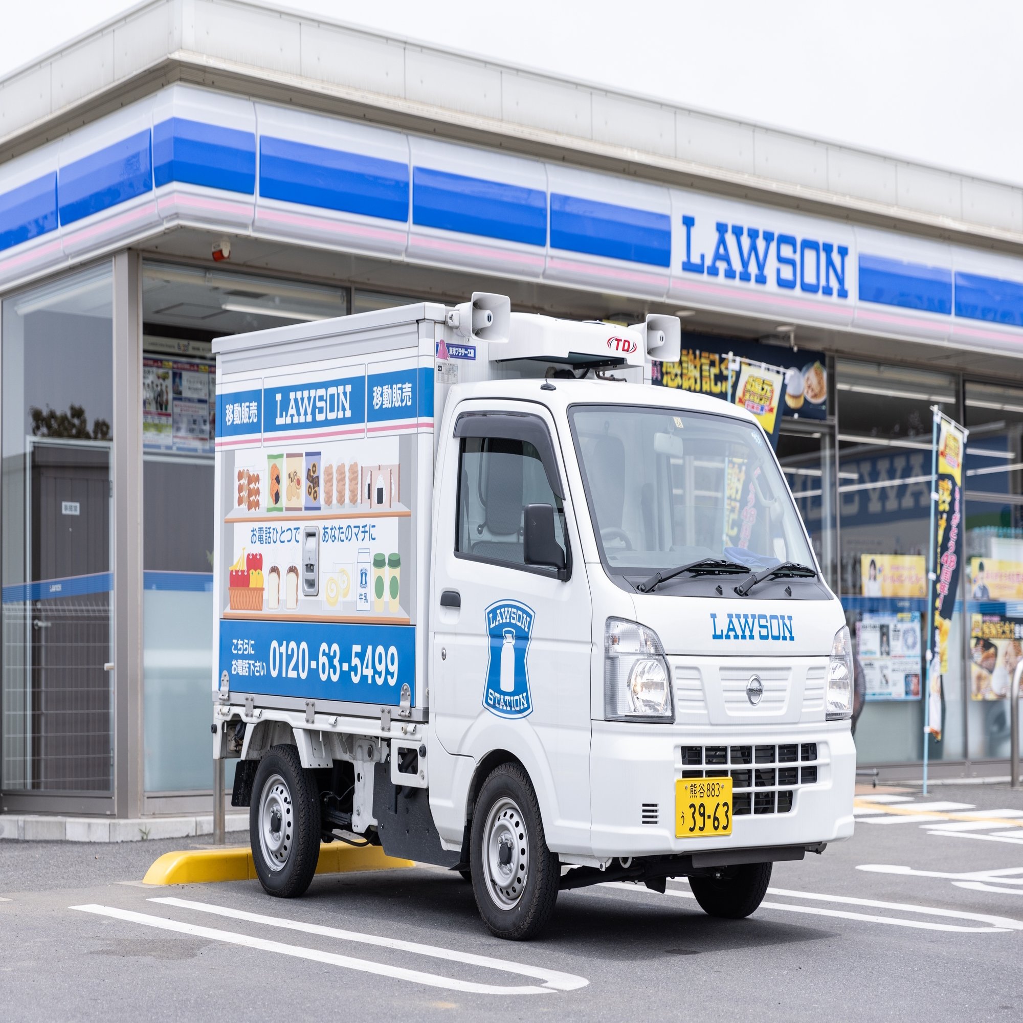 たくさんの「ありがとう」を、毎日の移動販売で｜ローソングループ