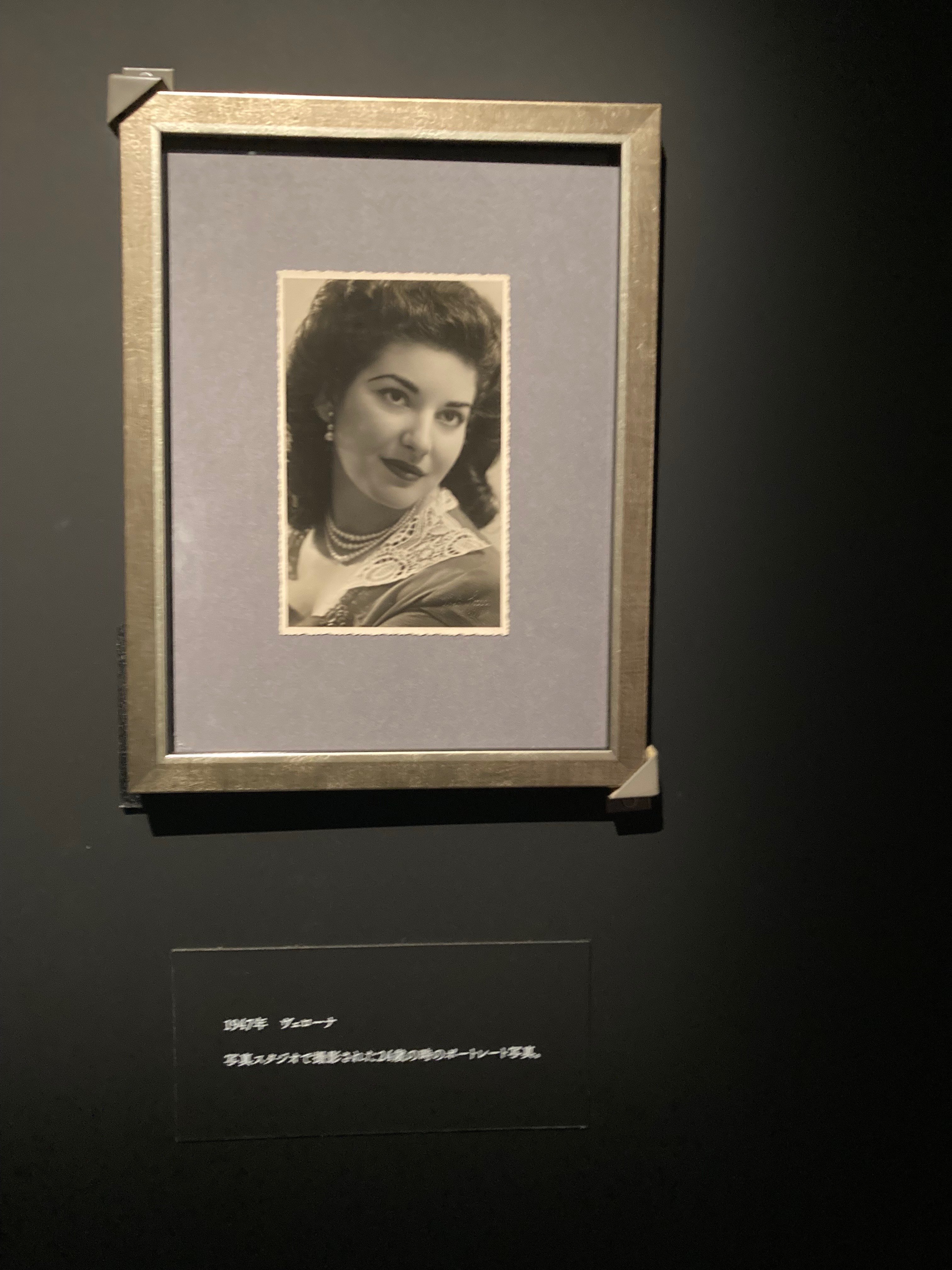 マリアカラスへの熱い想いと、マリアカラス展に行ったこと｜ブラボー