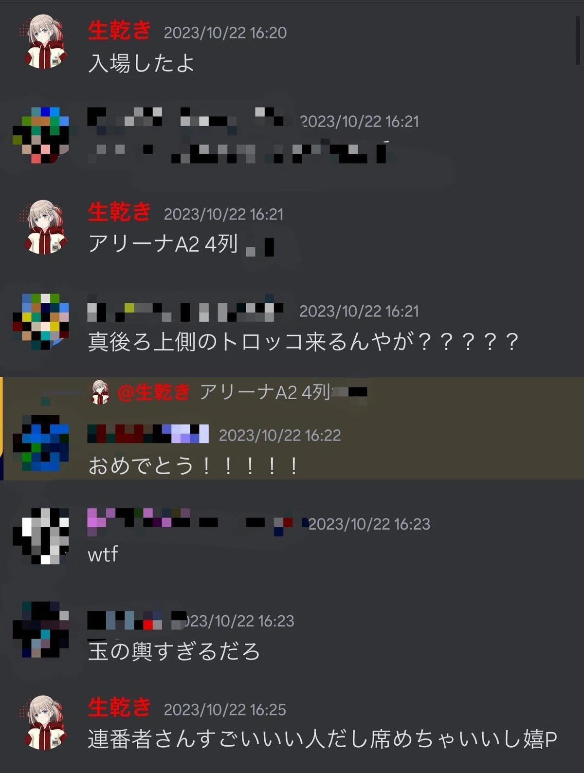 今私が見上げた空は、空に輝く星も見上げた空～シャニマス5.5thライブ 