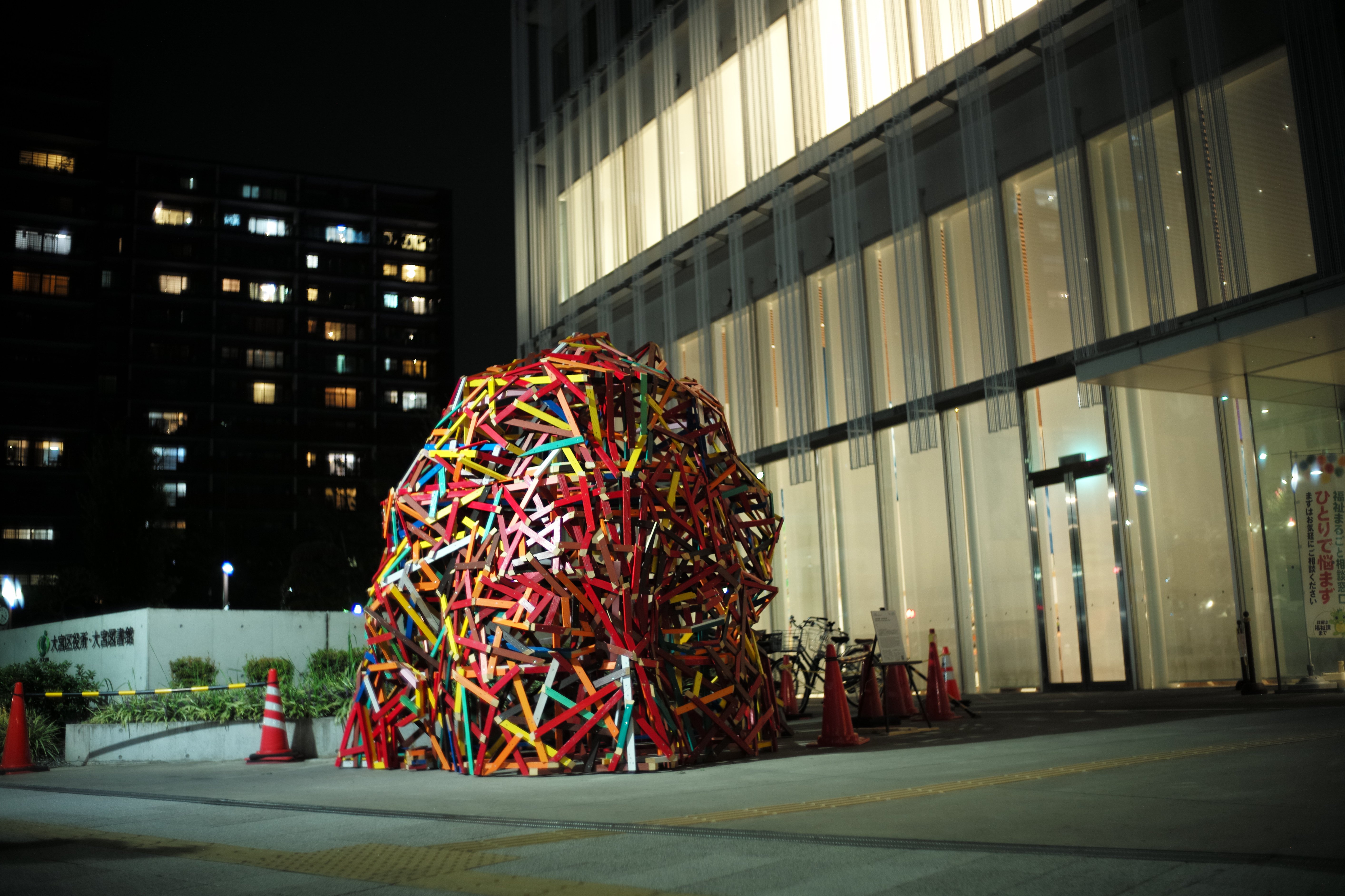 アートシアター113点 Art Project 2023】さいたま国際芸術祭2023開催中！市内に出現した