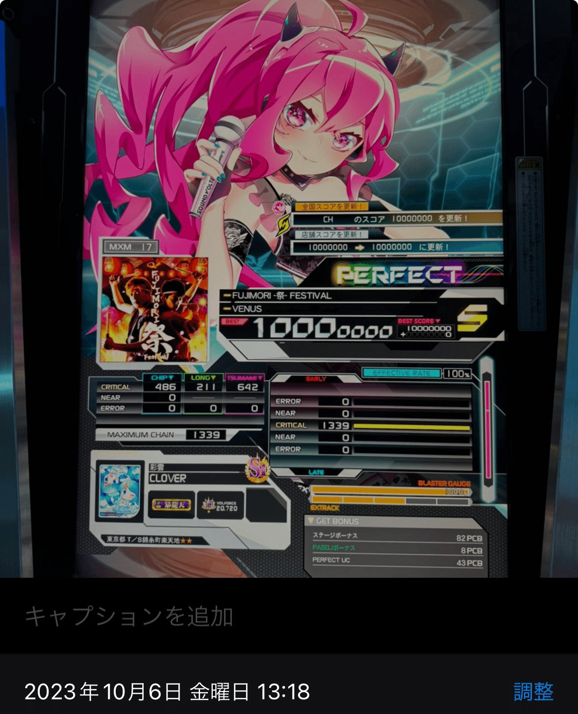 第12回音ゲー早慶戦】SDVX次鋒 感想文｜まし