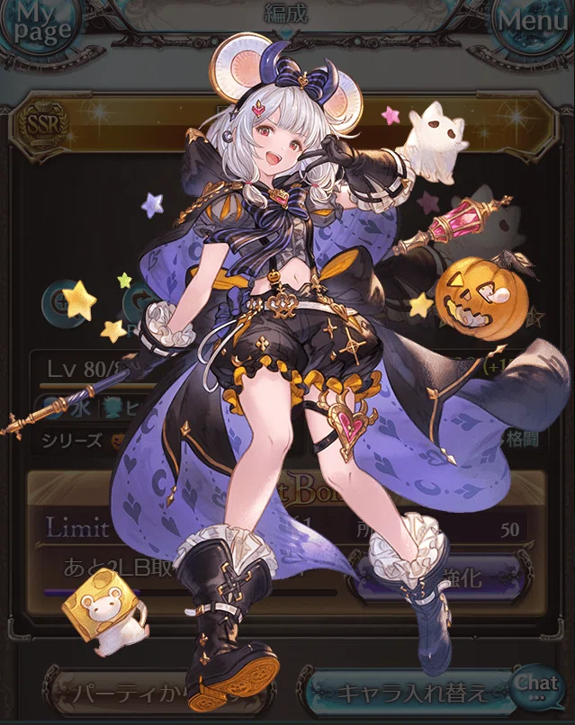 グラブル】ハロウィンビカラお迎え｜あそん🐰