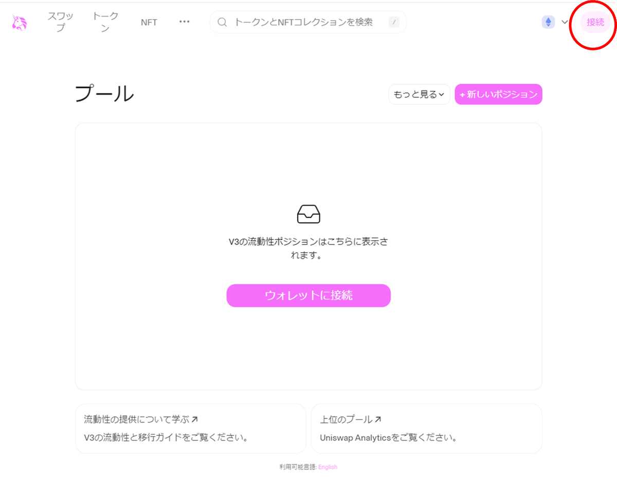 テストネット上に時価総額1億6千万円のDAOを作った話｜久道秀作