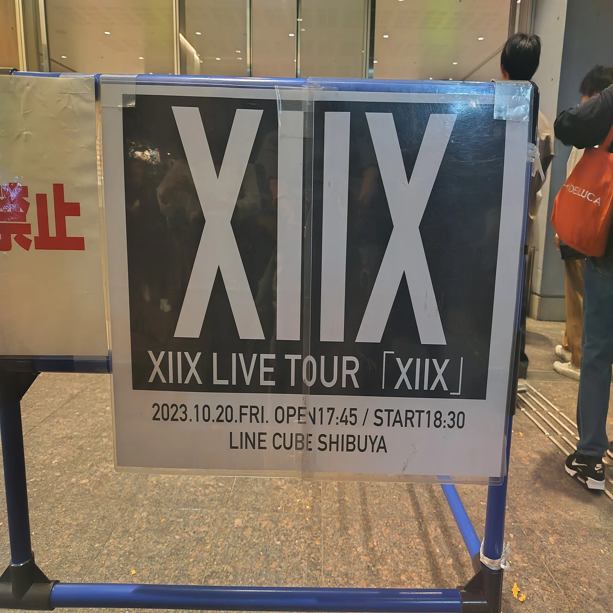XIIXのセルフタイトルツアーを見て好きな理由を再確認できた｜ミ～ア