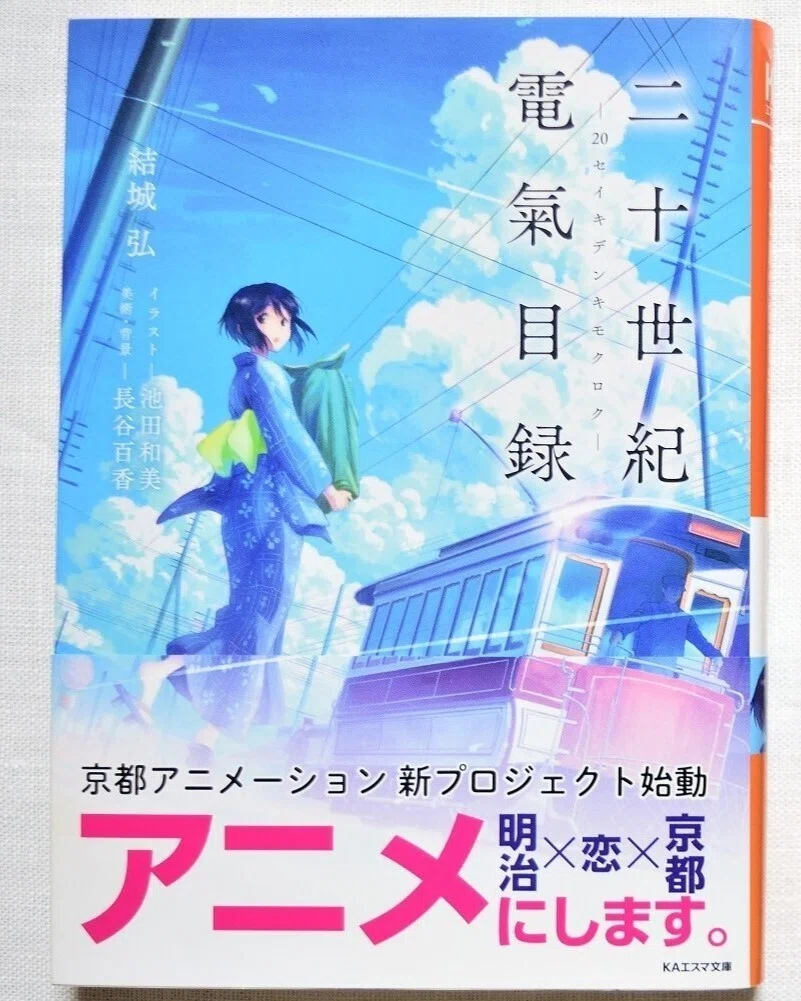 結城弘（ゆうきひろ）の自己紹介｜結城 弘