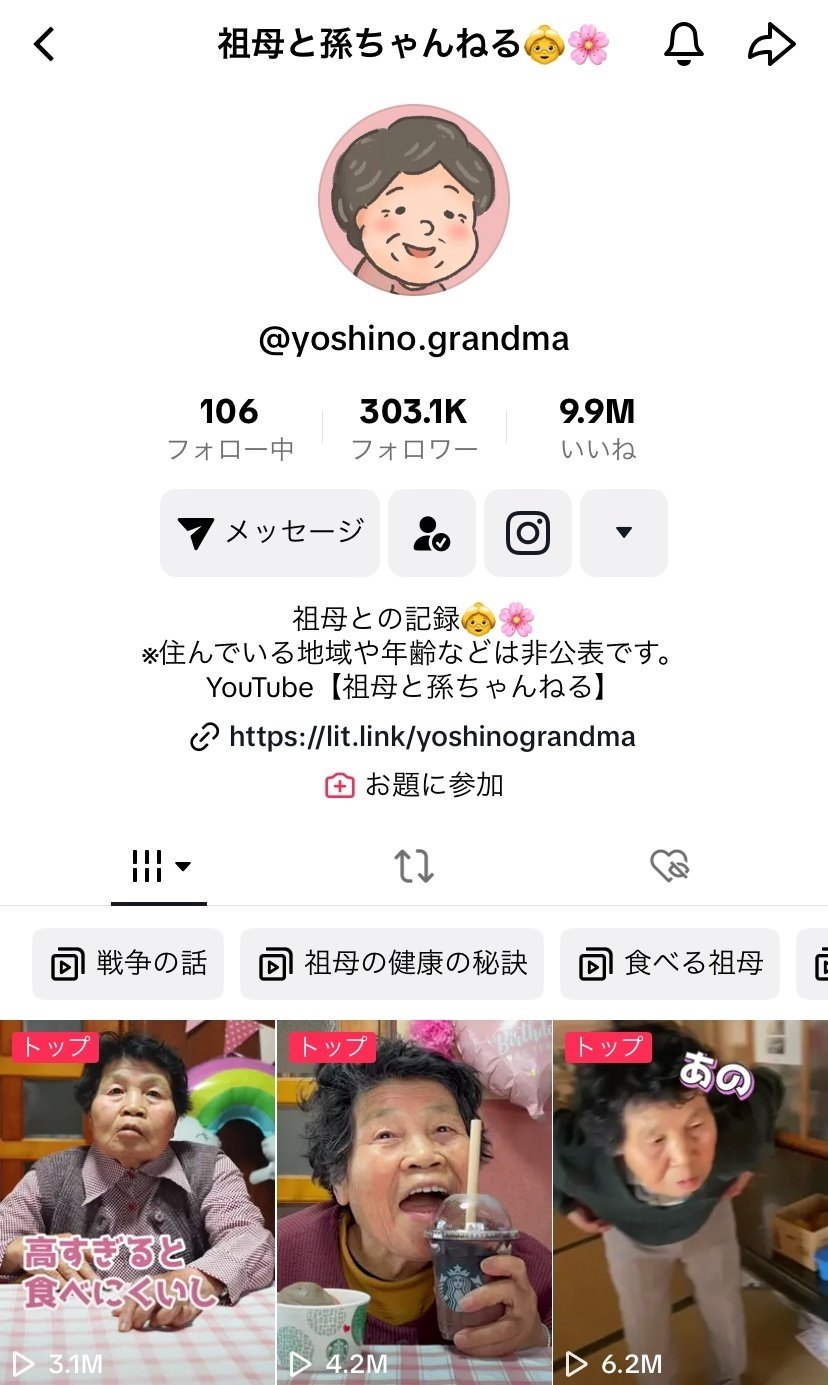 四十路素人写メ 