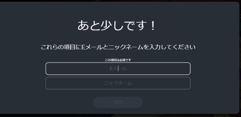 The Sandbox(サンドボックス)の始め方