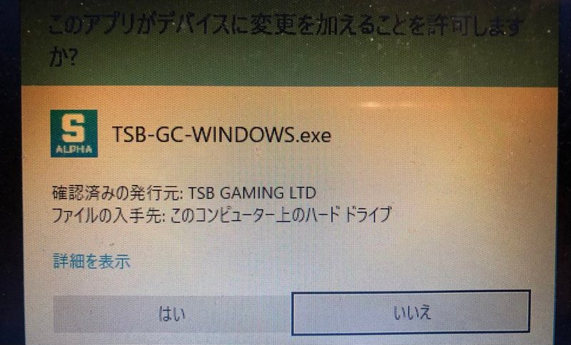 The Sandbox(サンドボックス)の始め方