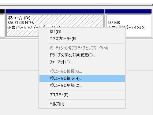 iCloudの保存先をCドライブ以外に設定
