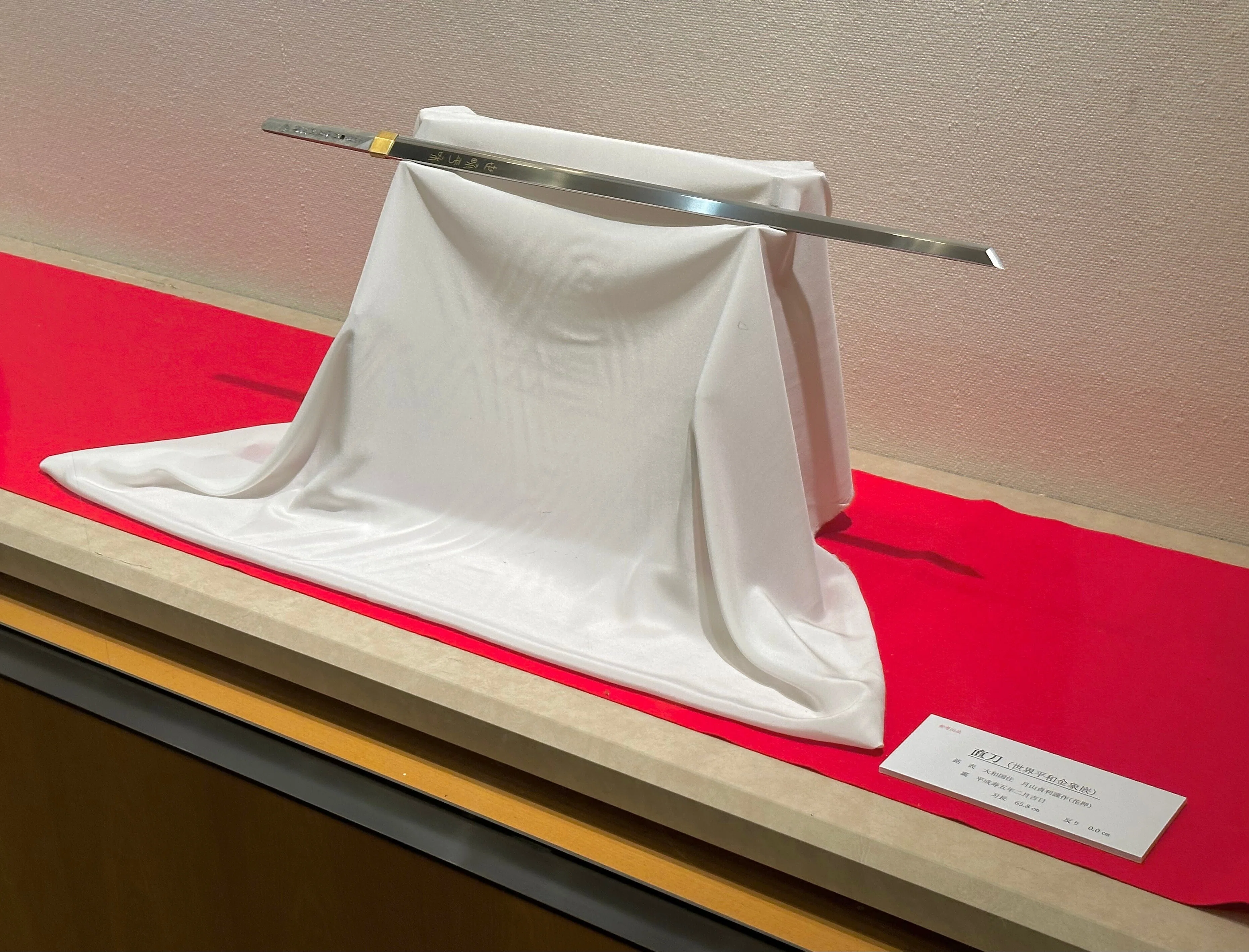 刀匠 月山貞利展 ～百錬精鐵～」を見てきました｜刀箱師の日本刀ブログ