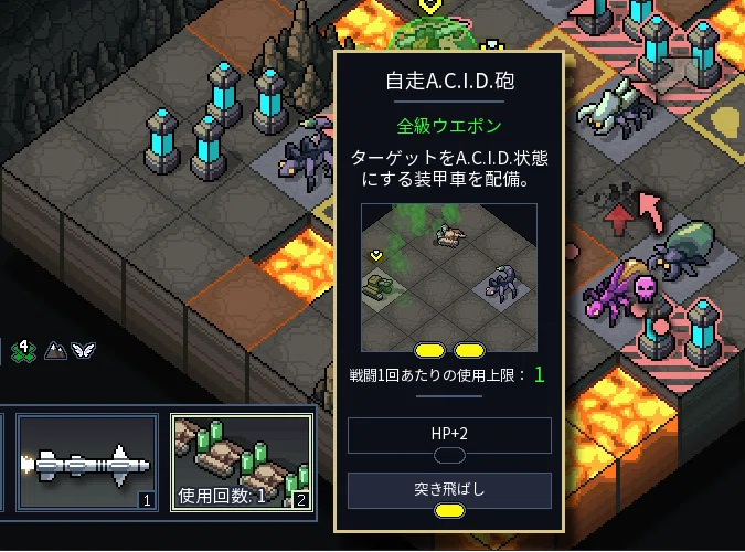 ちょっとの違い』が作る飽きない戦闘システム｜だらねこ