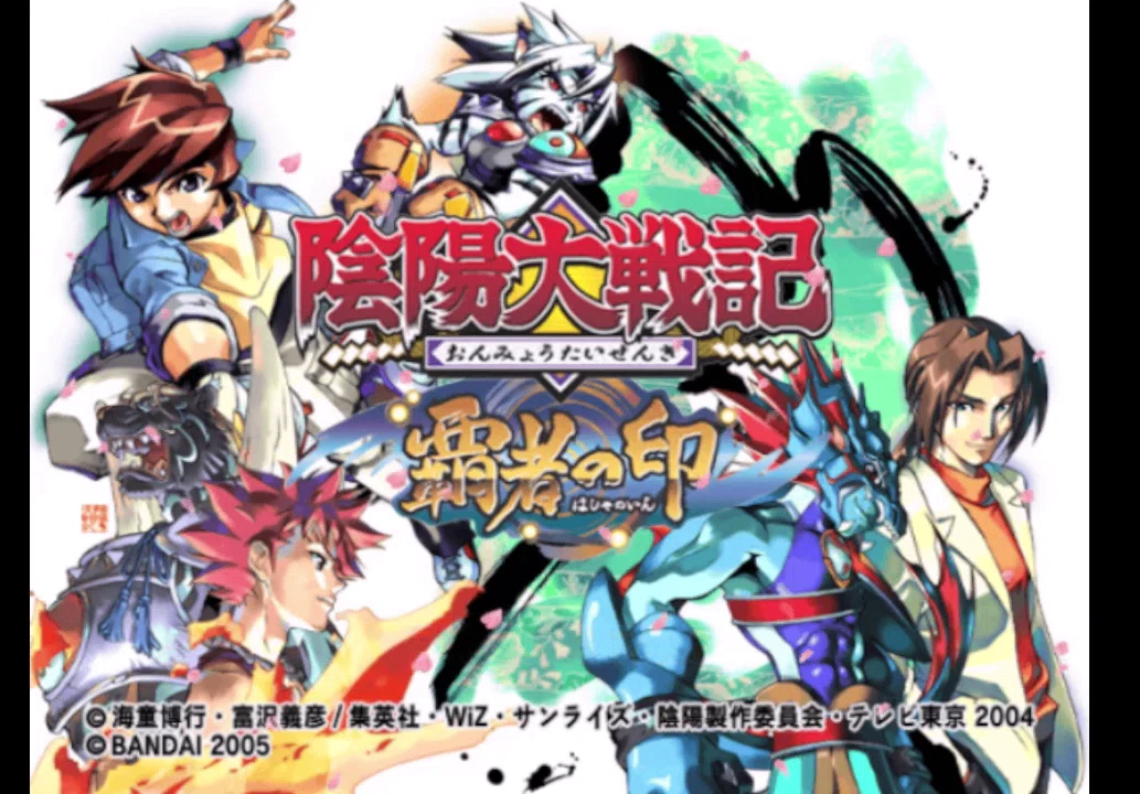 陰陽大戦記 ゲームレビュー｜デミル