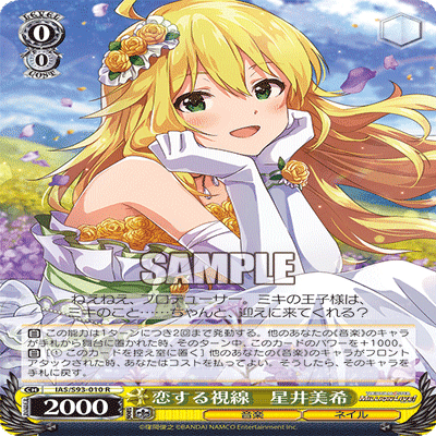 ミリオンライブ　8門 アイドルマスター ミリオンライブ！】8thツアー「HOP!STEP!!FESTIV@L