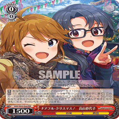 ヴァイスシュヴァルツ アイドルマスター ミリオンライブ 8門 デッキ ヴァイスシュヴァルツ アイドルマスター ミリオンライブ 8門 デッキ