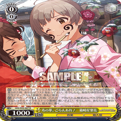 WGPトリオ使用ミリオン雑記｜そーすい