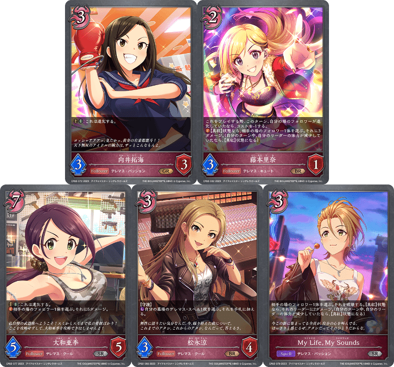 e-シンデレラガールズ-　神崎蘭子　カラオケの達人　ルームキー風　カード e-シンデレラガールズ- 神崎蘭子 カラオケの達人 ルームキー風