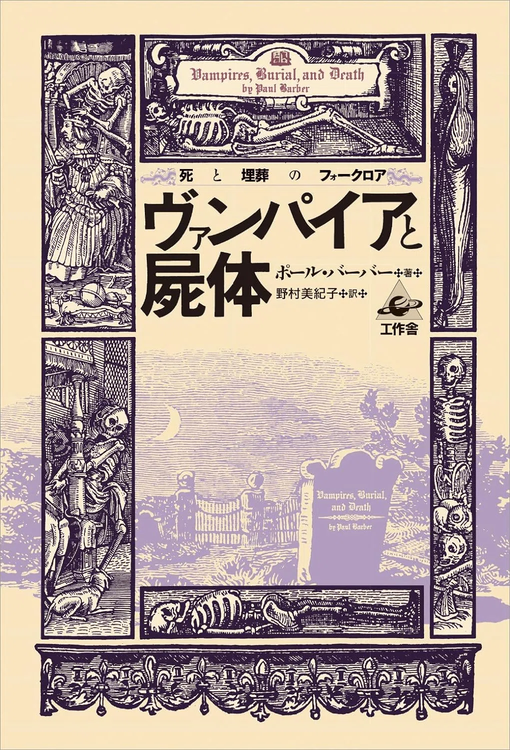 Book Guide (61) 