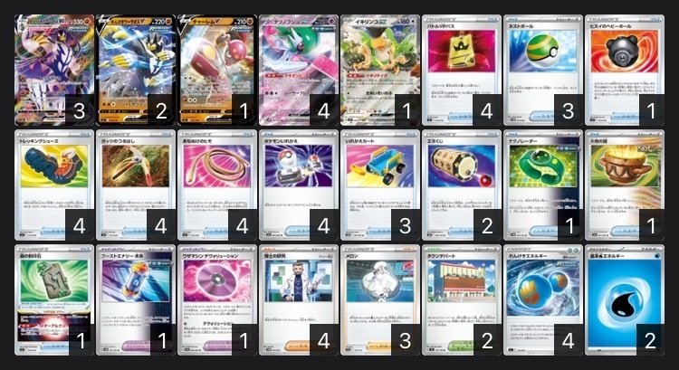 未来の一閃　古代の咆哮　デッキビルド　1BOX スターターデッキ＆ビルドセット「古代のコライドンex」「未来の