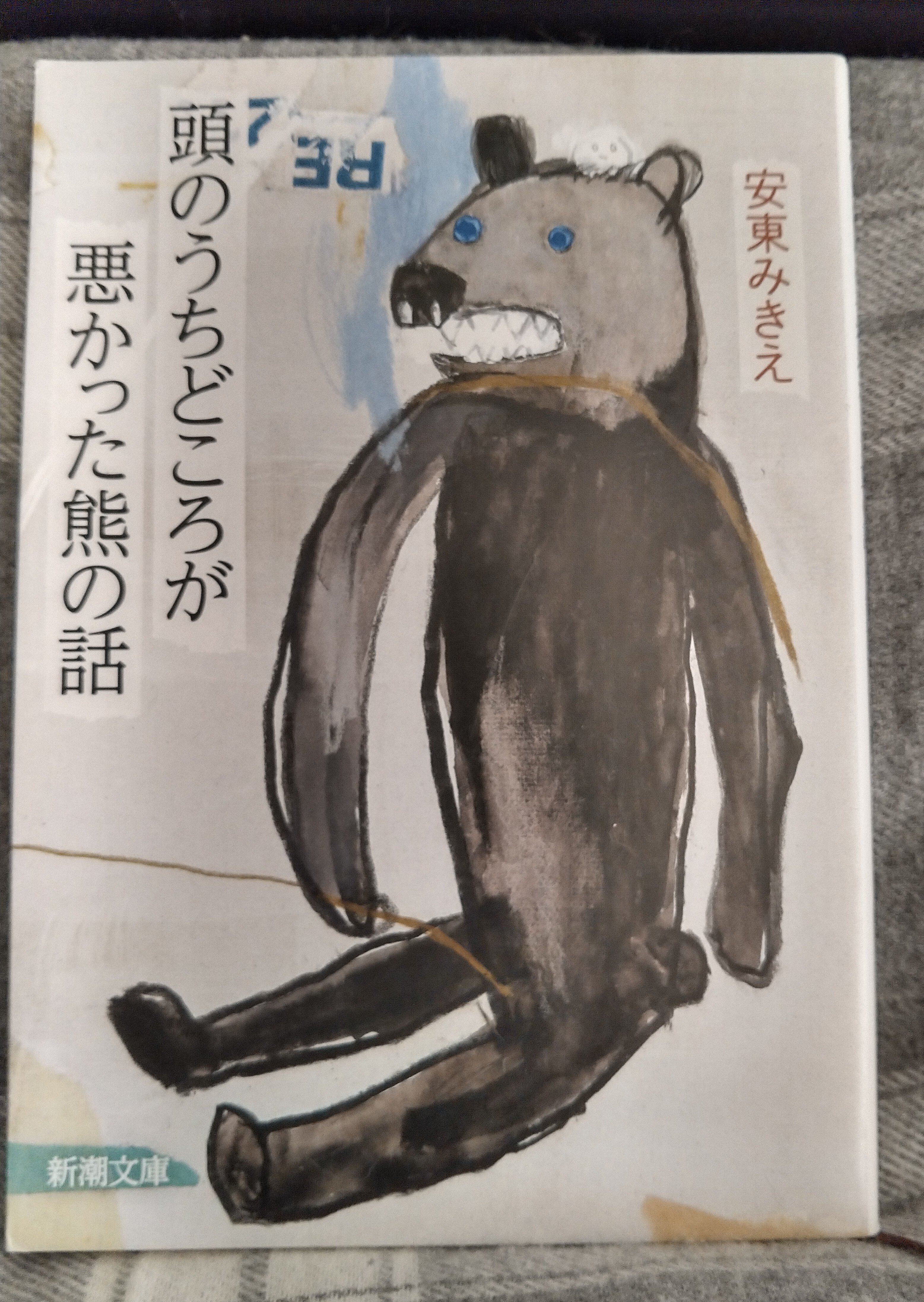 ❌熊好き*.(๓´͈ ˘ `͈๓).*新品　100匹の熊さん ❌熊好き*.(๓´͈ ˘ `͈๓).*新品 100匹の熊さん