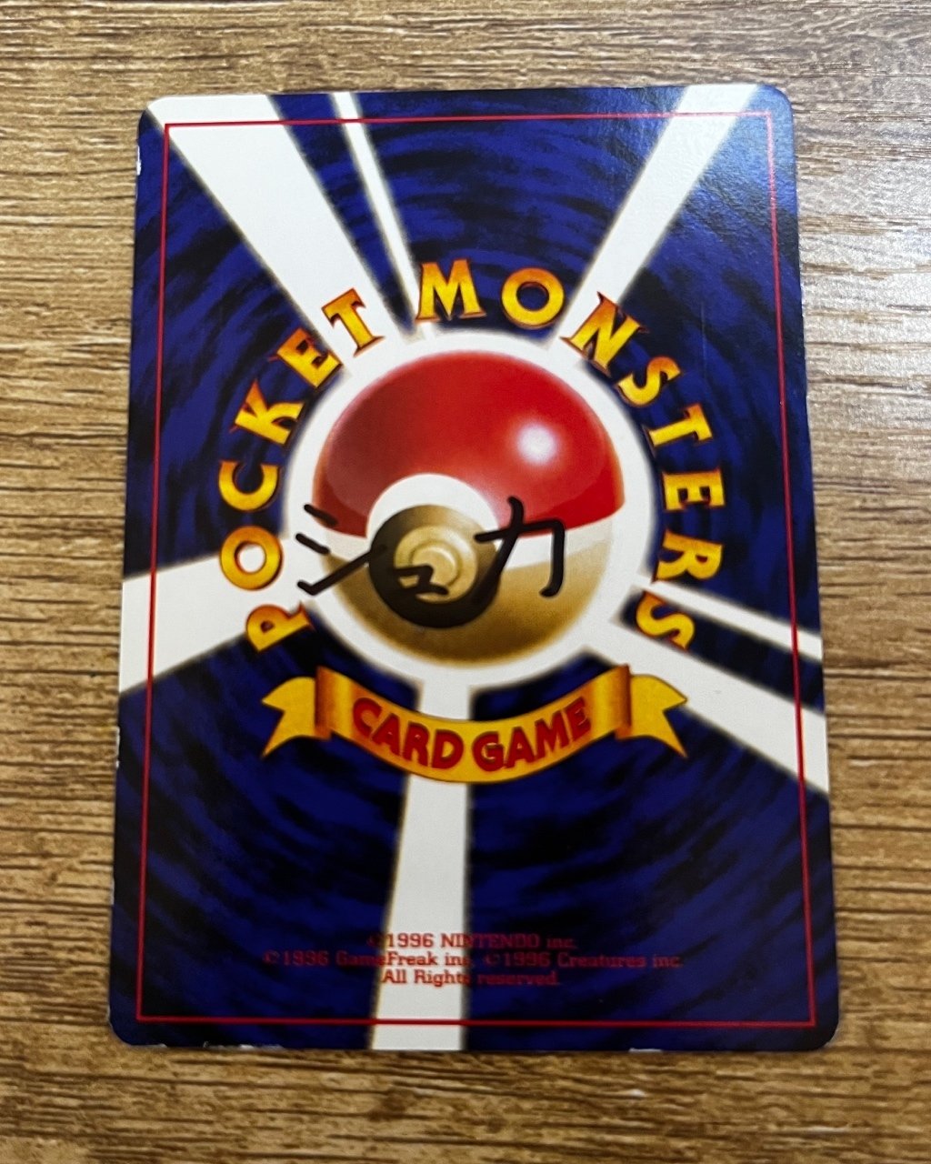 旧裏ポケモンカードの白かけを修復する裏技教えます！｜シュカ