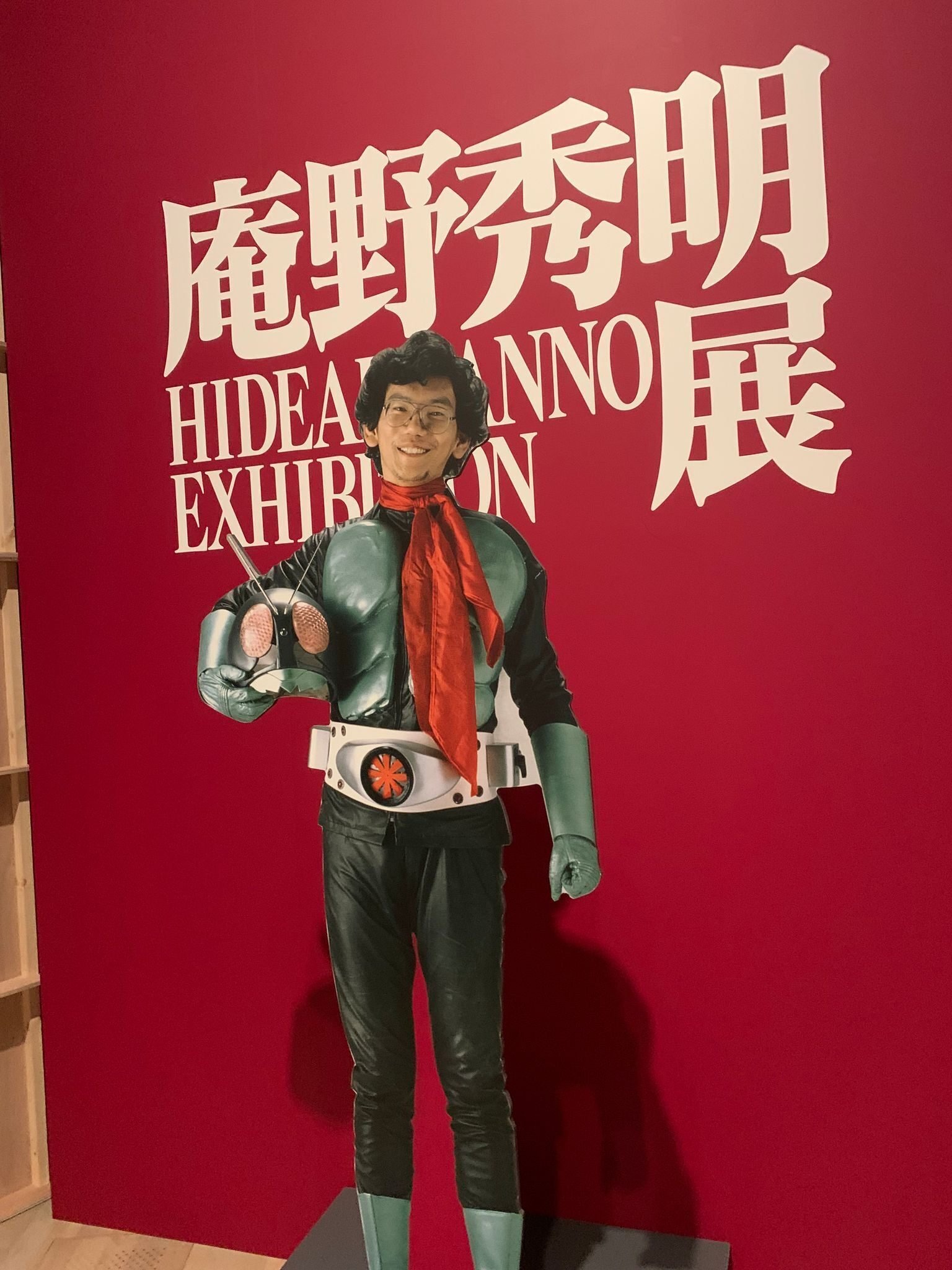 庵野秀明展を振り返って…皆で「これが良い」を共有する楽しさ｜諸星だりあ