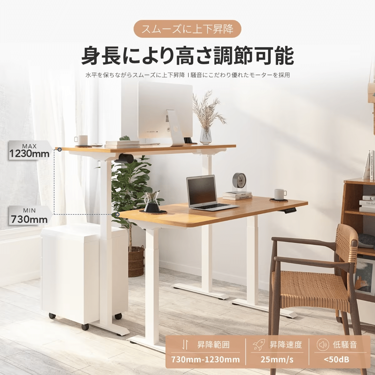 FLEXISPOT スタンディングデスク 電動式昇降デスク 140*70cm FLEXISPOT スタンディングデスク 電動式昇降デスク 140*70cm
