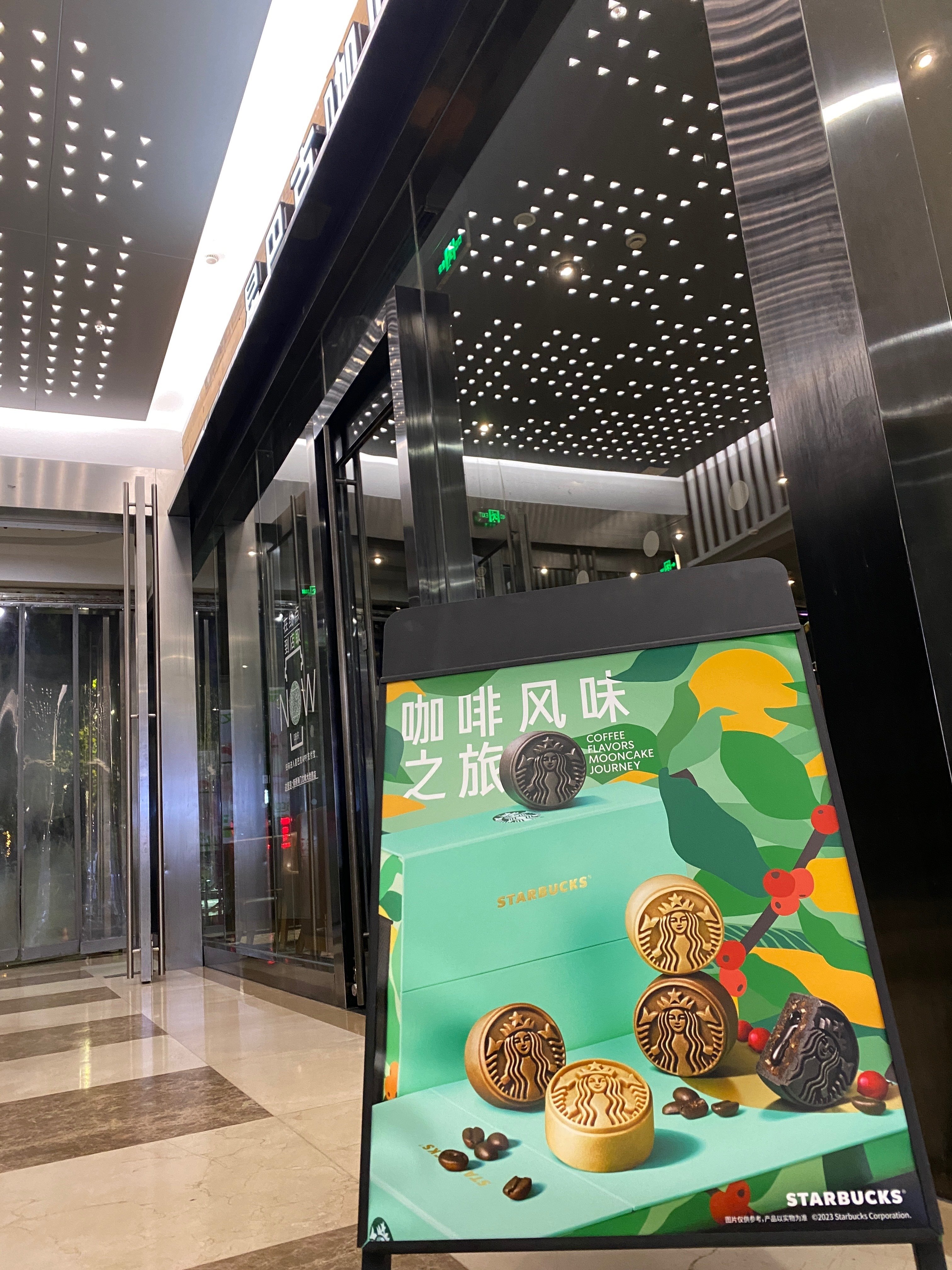 中国語の中国旅行ガイドブックを買う