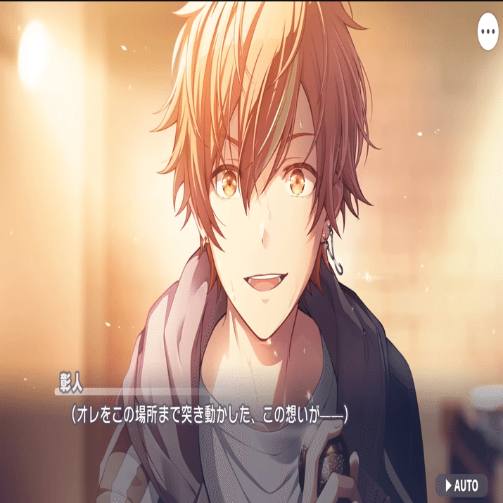 シンプルに考えるって凡才には簡単じゃねえのよ「BURN MY SOUL