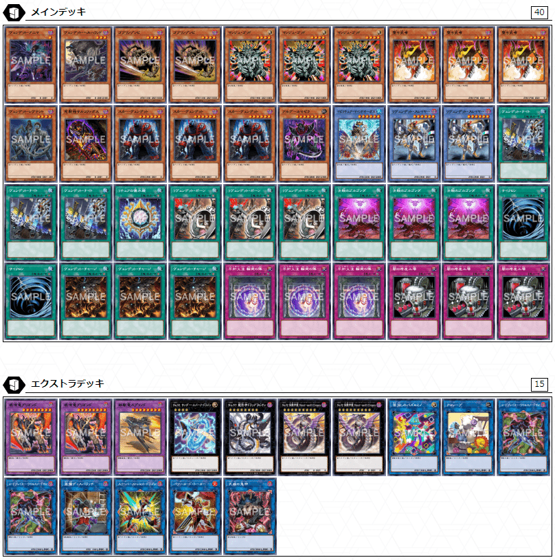 一年間走り続けたカード達との記憶｜アッチャン