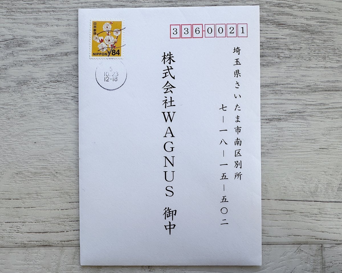 重要なお知らせ】トープラ販売株式会社の廃業とそれに伴う今後のご案内  