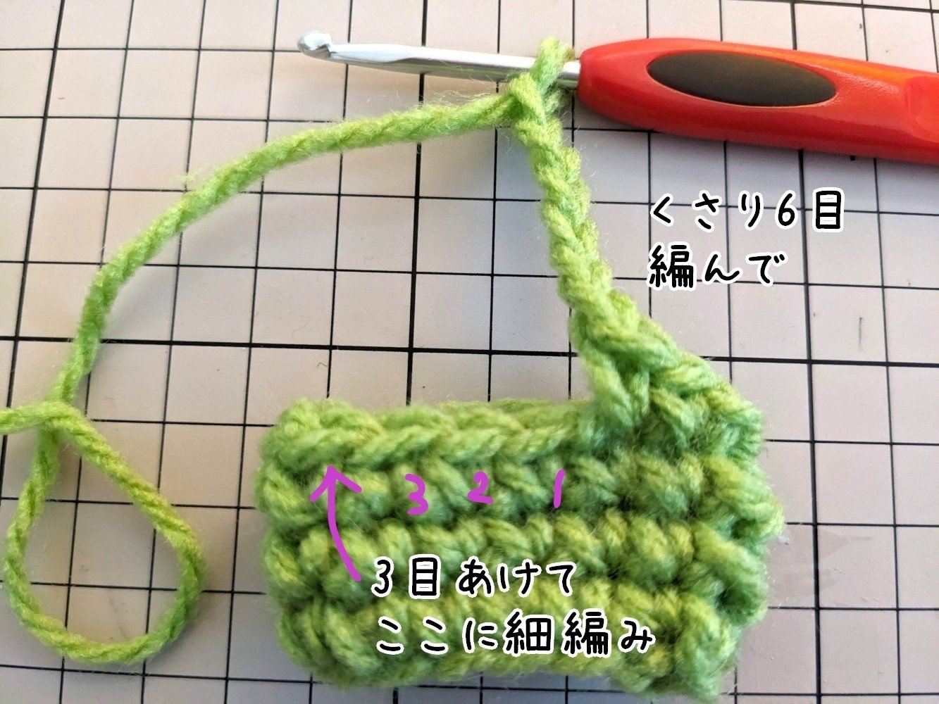 かぎ針】編み物初めてさん向け③ 筒状に編む ぬい用 かんたんな服