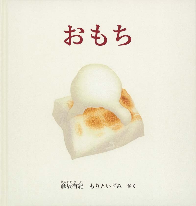 コ-ルデコットの絵本 現代絵本の扉をひらく/福音館書店/ランドルフ・コ-ルデコット（大型本） コ-ルデコットの絵本 現代絵本の扉をひらく/福音館書店
