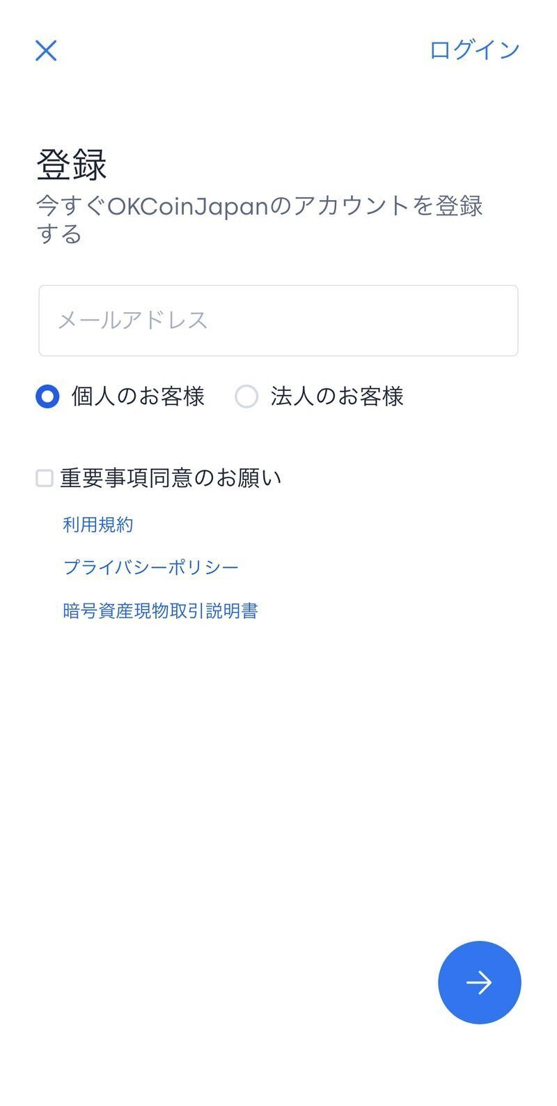 SleeFiの遊び方完全ガイド~これさえ読めば初心者でも完璧に始め