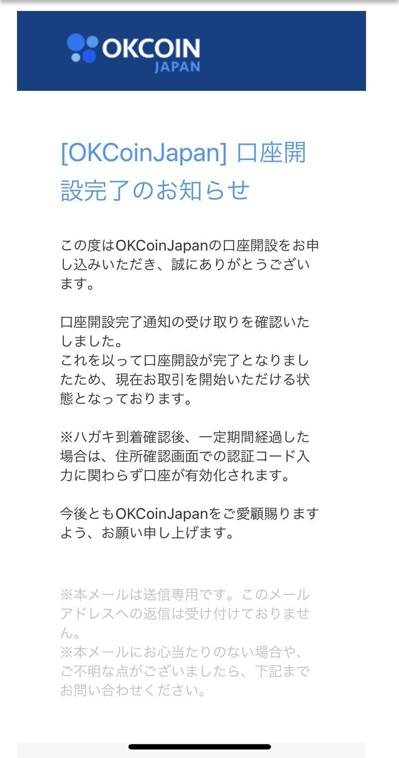 SleeFiの遊び方完全ガイド~これさえ読めば初心者でも完璧に始められ