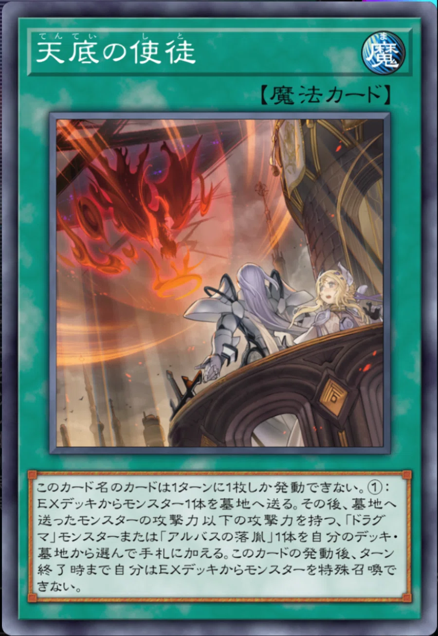 遊戯王MD】シャドール型天底ラビュリンス｜radon