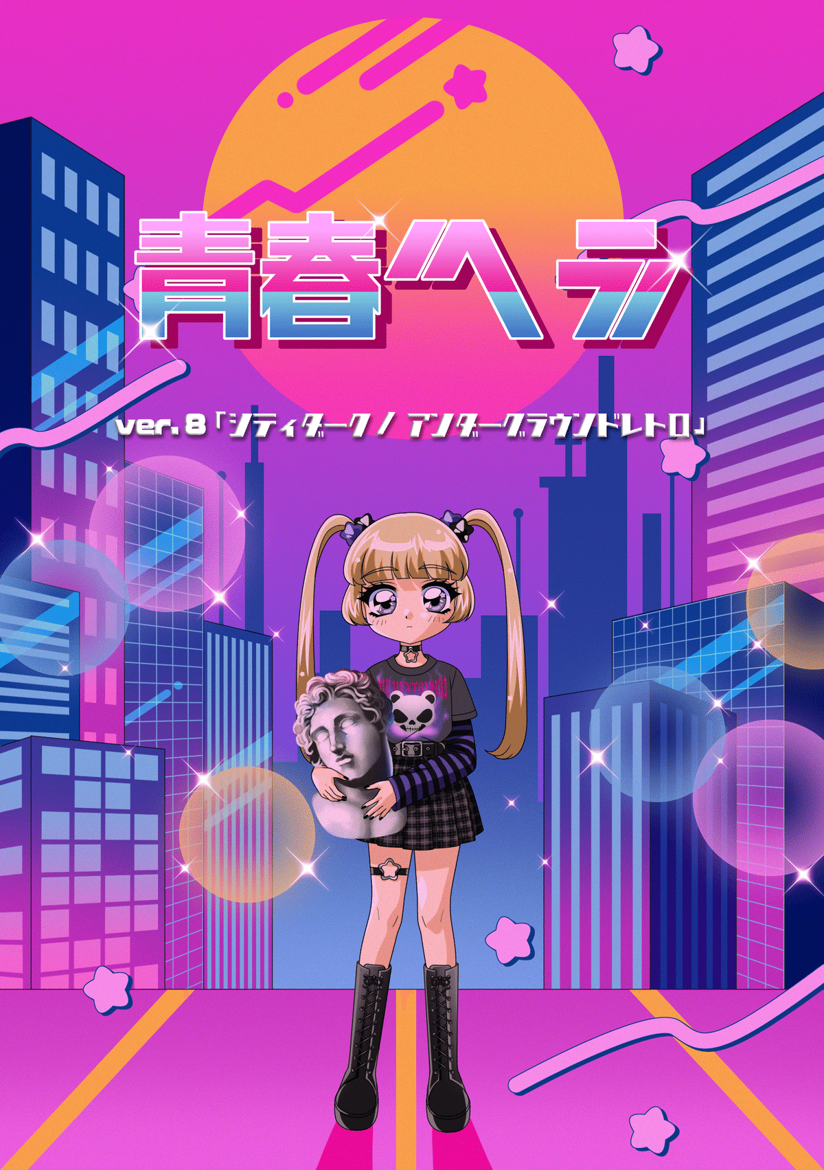 魔法のマコちゃんレトロな下敷き