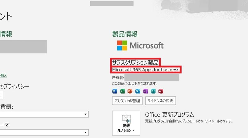 Microsoft 365