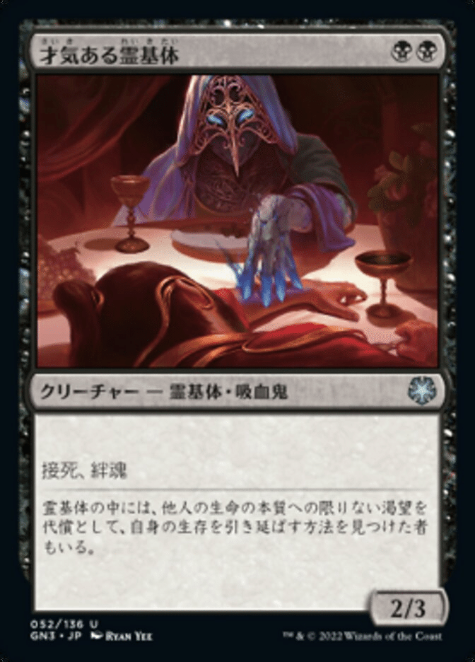 MTG パイオニア　『白黒吸血鬼デッキ』 パイオニア吸血鬼のすゝめ｜悪戯人形