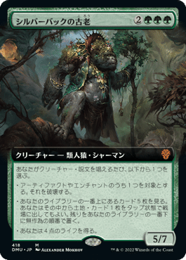 MTG ウークタビーの王子、キーボ　10枚 EX+]ウークタビーの王子、キーボ/Kibo, Uktabi Prince《日本語