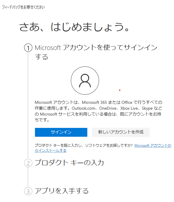 https://setup.office.com/