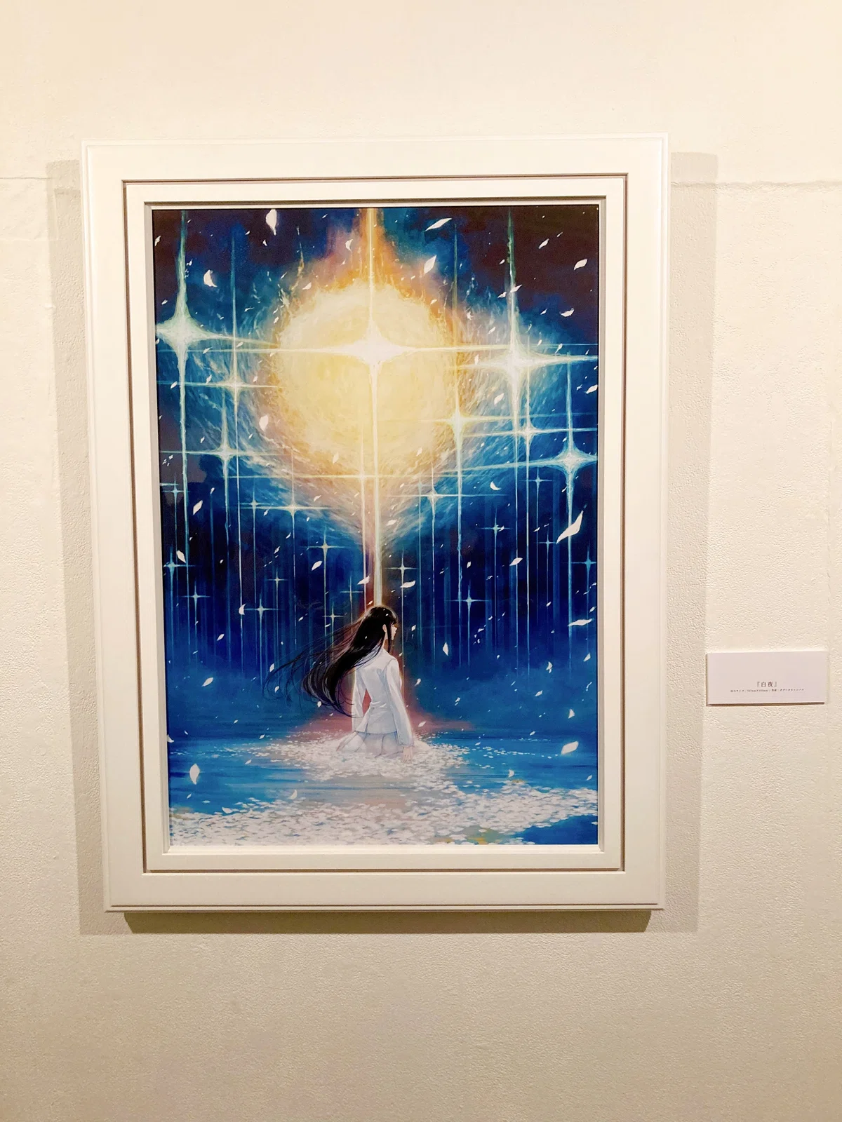 Innocent Grey Art Exhibition『白夜』｜こーへー