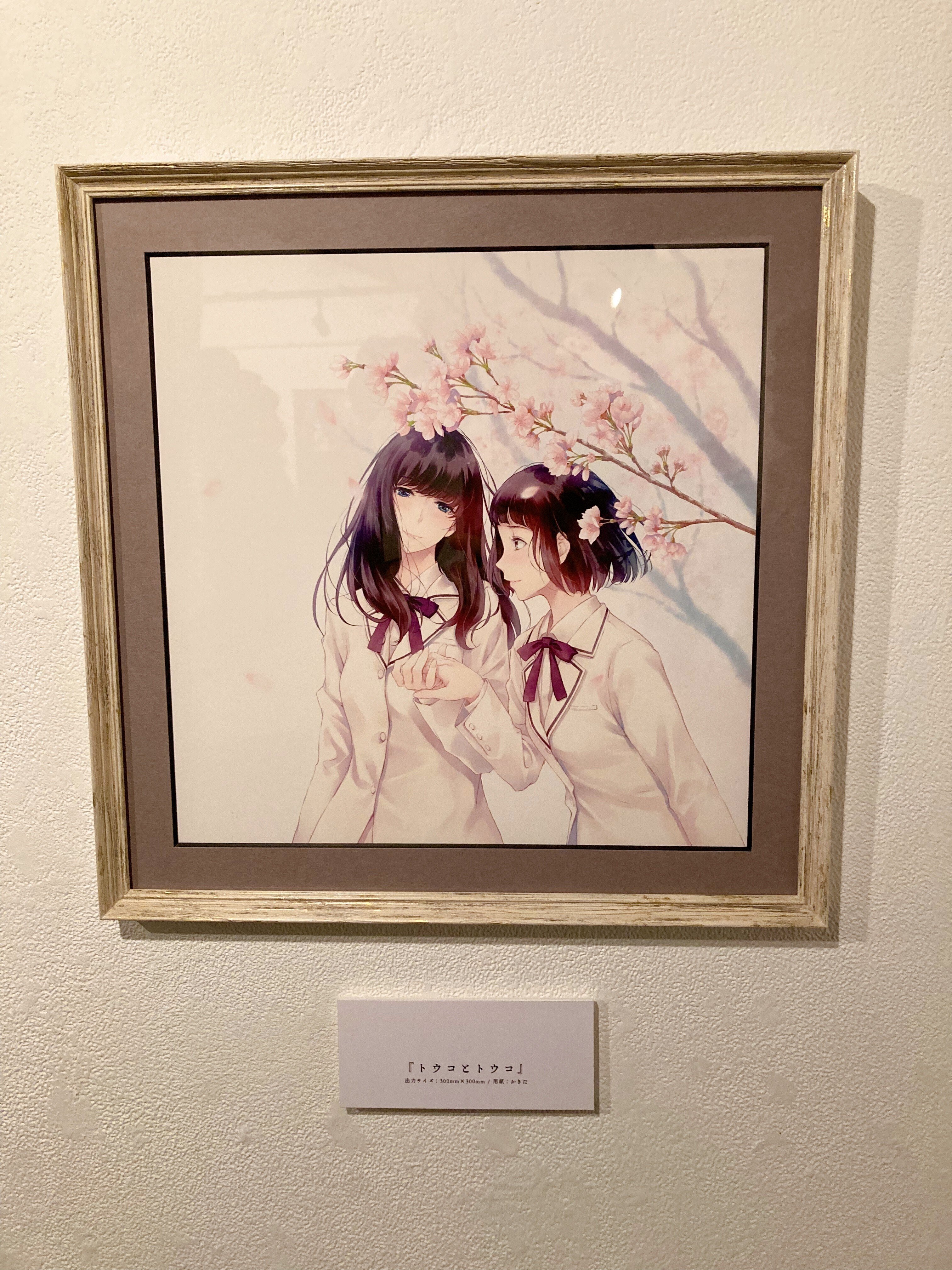 Innocent Grey Art Exhibition『白夜』｜こーへー