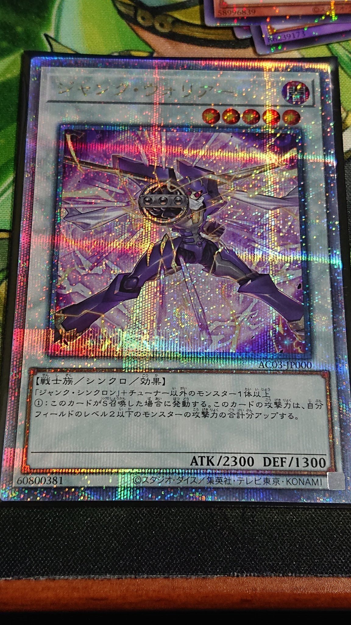 遊戯王OCG-デッキ紹介【ほのおのパンチ】 ｜アーモンド