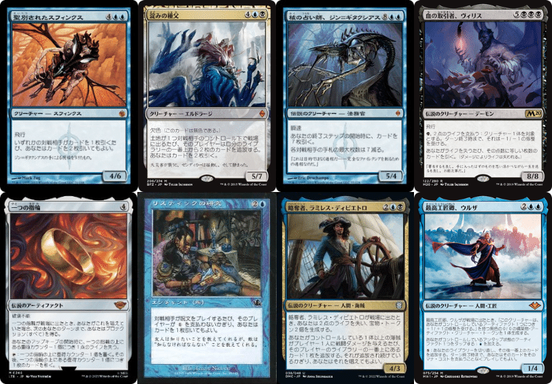 EDH】鎌爪の未来怪獣、ガイガン設計図（深海の破滅、ジャイルーダ