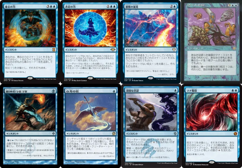 EDH】鎌爪の未来怪獣、ガイガン設計図（深海の破滅、ジャイルーダ